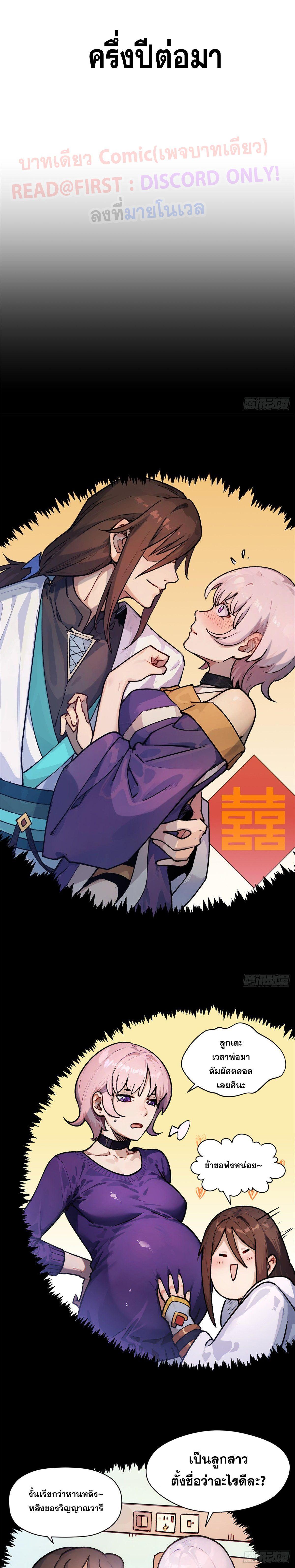 Manga-lc-com อ่านมังงะ อ่านการ์ตูน ออนไลน์ ฟรี Top Tier Providence ตอนที่ 1 2 3 4 5 6 7 8 9 10 11 12 13 14 ฟรี ไม่มีโฆษณา Manga-lc - อ่าน มังงะ อ่าน การ์ตูน ออนไลน์ อ่านมังงะ ฟรี