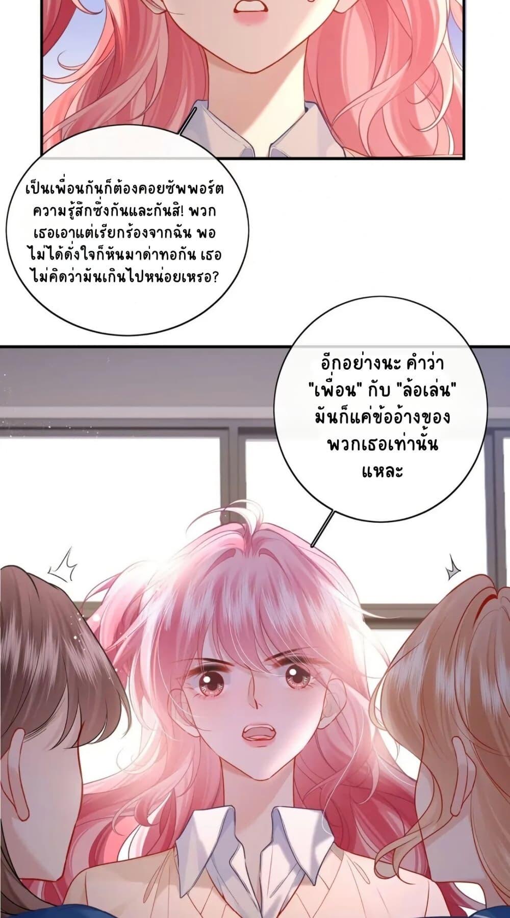 Manga-lc-com อ่านมังงะ อ่านการ์ตูน ออนไลน์ ฟรี My Sickly Sister Always Misses Me ตอนที่ 1 2 3 4 5 6 7 8 9 10 11 12 13 14 ฟรี ไม่มีโฆษณา Manga-lc - อ่าน มังงะ อ่าน การ์ตูน ออนไลน์ อ่านมังงะ ฟรี