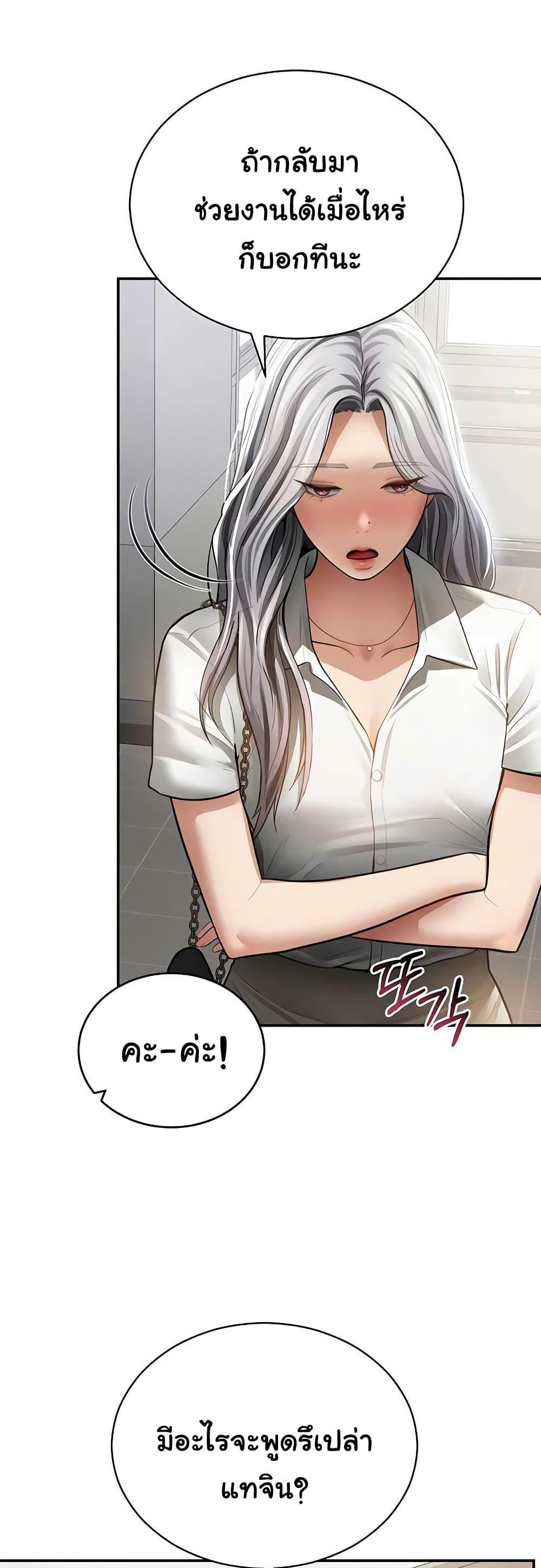 Doujin-Lc- อ่าน โดจิน มังฮวา เกาหลี ญี่ปุ่น จีน แปลไทย My Eyes Now See ตอนที่ 1 2 3 4 5 6 7 8 9 10 11 12 13 14 ฟรี ไม่มีโฆษณา อ่าน โดจิน Manhwa เกาหลี ญี่ปุ่น จีน เรามีครบ คัดมาให้เน้นๆ โดจิน 18+ รับประกันความฟินโดย  Doujin Lc