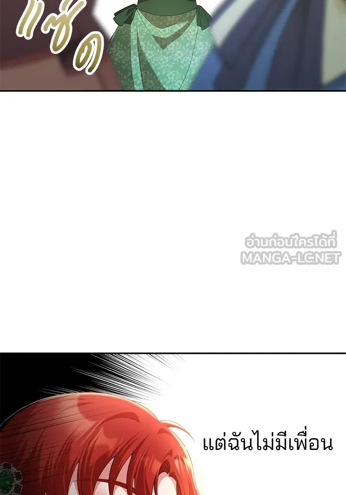 แผนหย่าสามีทรราช ตอนที่ 63 รูปที่ 69