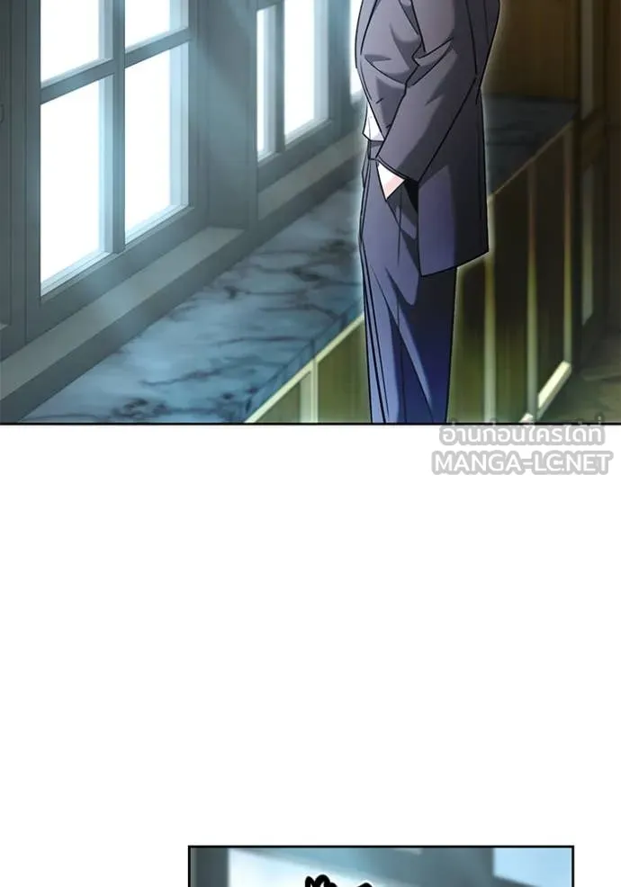 ออร่าดาราอัจฉริยะ ตอนที่ 59 รูปที่ 61