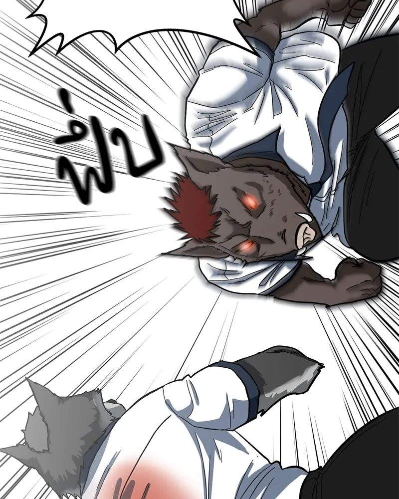 โรงเรียนสัตว์กินเนื้อ ตอนที่ 2 รูปที่ 110