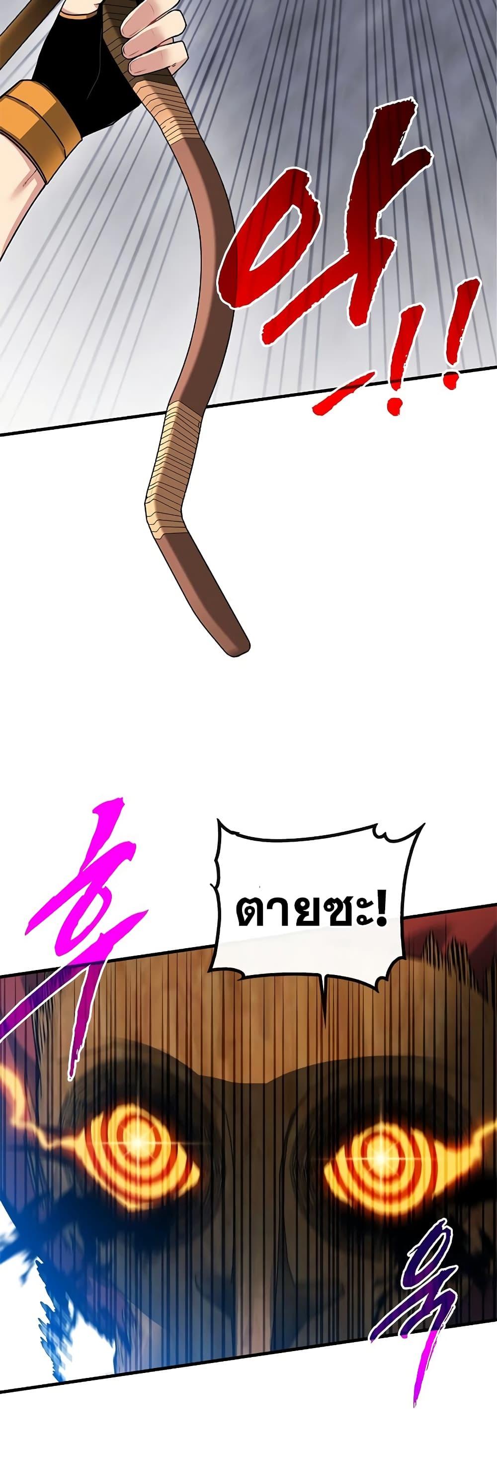 Manga-lc-com อ่านมังงะ อ่านการ์ตูน ออนไลน์ ฟรี SSS-Class Gacha Hunter ตอนที่ 1 2 3 4 5 6 7 8 9 10 11 12 13 14 ฟรี ไม่มีโฆษณา Manga-lc - อ่าน มังงะ อ่าน การ์ตูน ออนไลน์ อ่านมังงะ ฟรี