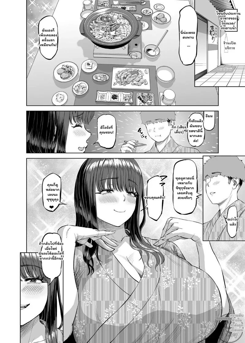 Doujin-Lc- อ่าน โดจิน มังฮวา เกาหลี ญี่ปุ่น จีน แปลไทย รักที่ร้อนแรงกว่าไอน้ำ  [R Koubou (Ruzi)] Tomodachi no Okaa-san ni Sasowarete Onsen Ryokou Shichaimashita My Friend's Mom Invited Me On a Hot Spring Trip ตอนที่ 1 ฟรี ไม่มีโฆษณา อ่าน โดจิน Manhwa เกาหลี ญี่ปุ่น จีน เรามีครบ คัดมาให้เน้นๆ โดจิน 18+ รับประกันความฟินโดย Doujin Lc