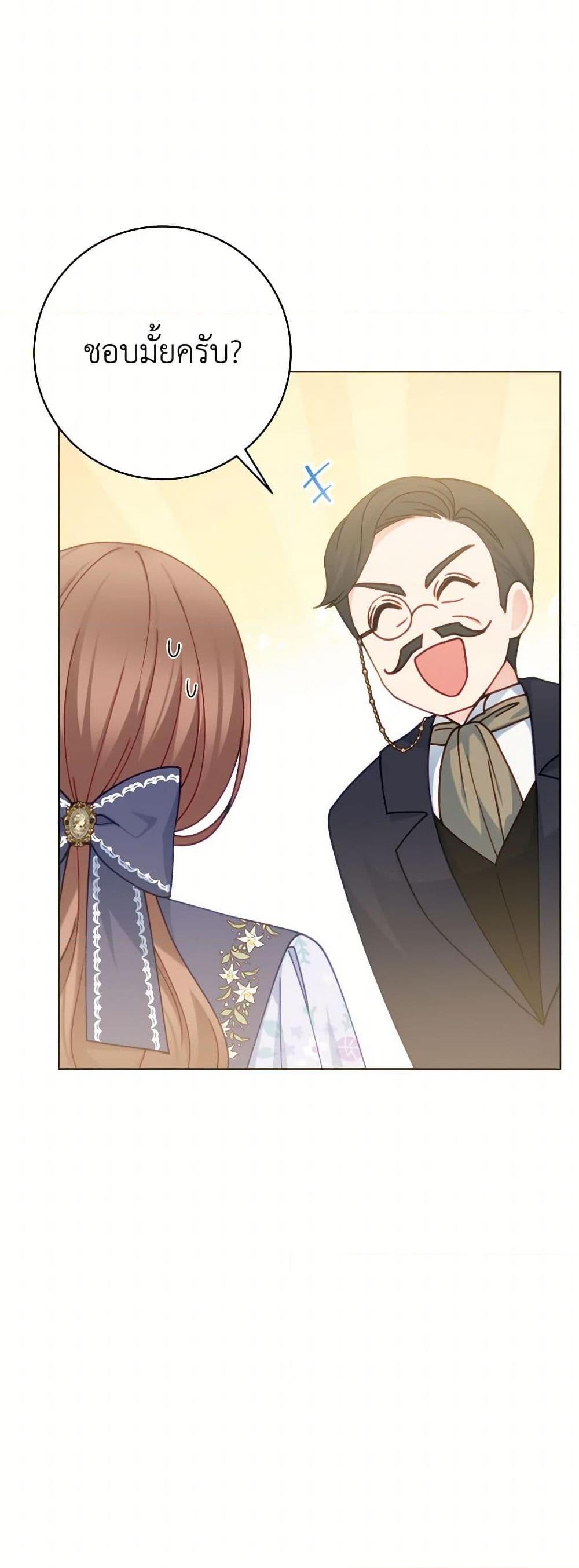 Manga-lc-com อ่านมังงะ อ่านการ์ตูน ออนไลน์ ฟรี Contractual Marriage to a Surly Duke ตอนที่ 1 2 3 4 5 6 7 8 9 10 11 12 13 14 ฟรี ไม่มีโฆษณา Manga-lc - อ่าน มังงะ อ่าน การ์ตูน ออนไลน์ อ่านมังงะ ฟรี