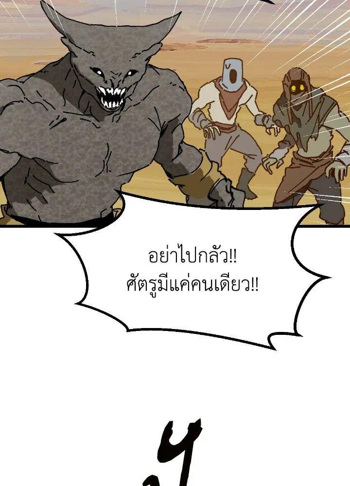 มัมหมีจ๋าหนูมาแบ๊ว ตอนที่ 3 รูปที่ 47