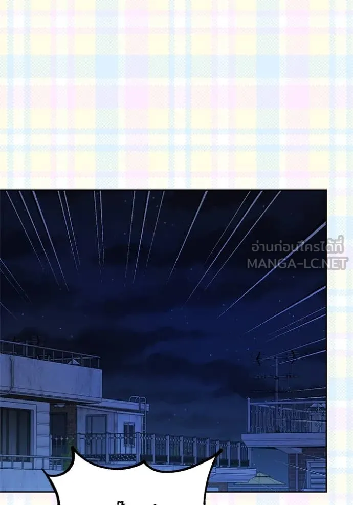 ออร่าดาราอัจฉริยะ ตอนที่ 55 รูปที่ 117