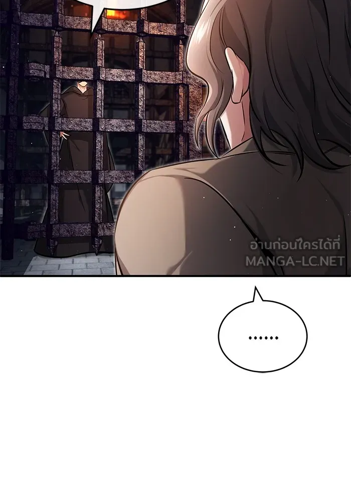 ชีวิตหลังเกษียณของผู้ย้อนเวลา ตอนที่ 33 รูปที่ 117