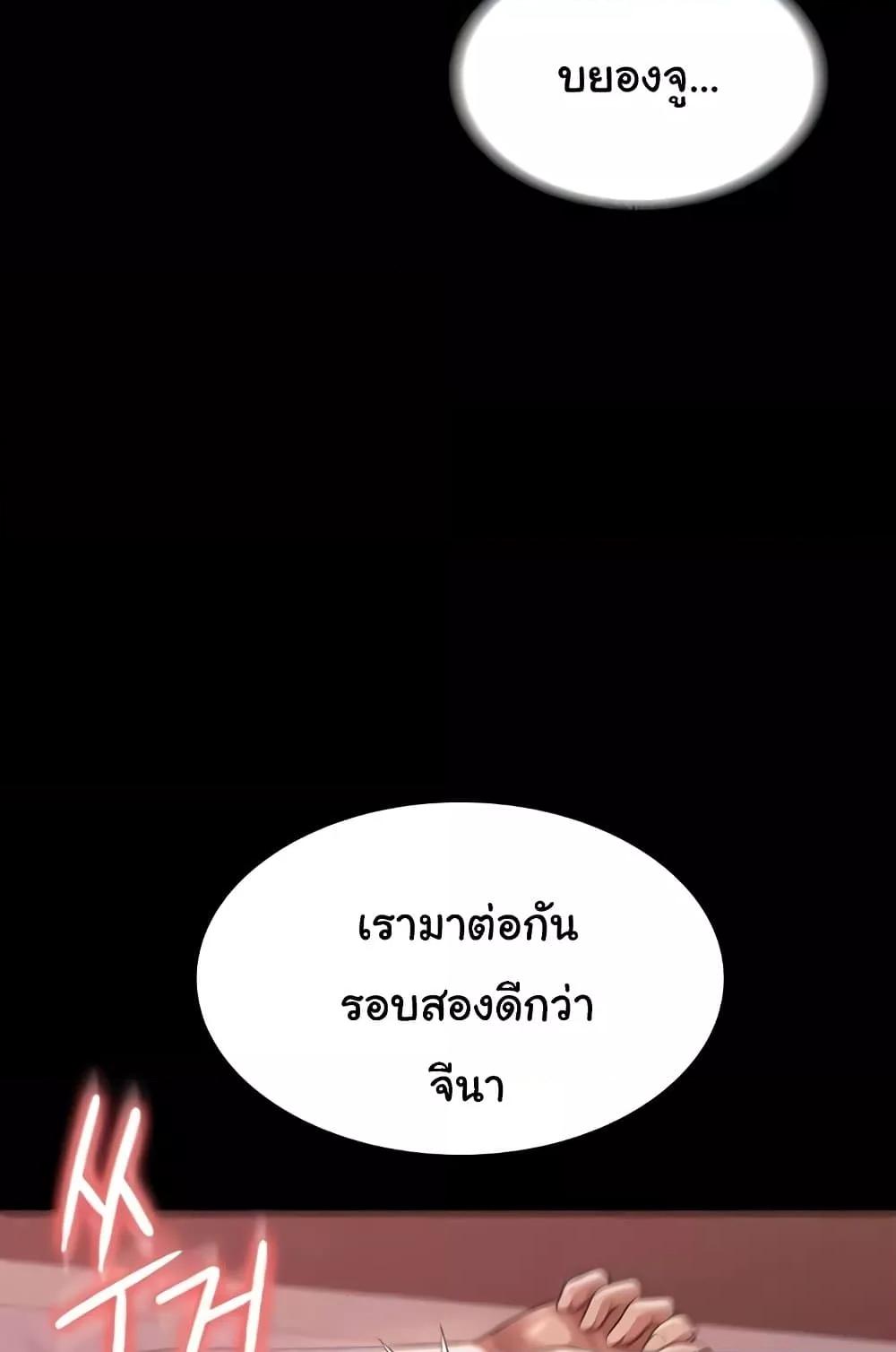 Doujin-Lc- อ่าน โดจิน มังฮวา เกาหลี ญี่ปุ่น จีน แปลไทย Workplace Manager Privileges ตอนที่ 1 2 3 4 5 6 7 8 9 10 11 12 13 14 ฟรี ไม่มีโฆษณา อ่าน โดจิน Manhwa เกาหลี ญี่ปุ่น จีน เรามีครบ คัดมาให้เน้นๆ โดจิน 18+ รับประกันความฟินโดย  Doujin Lc