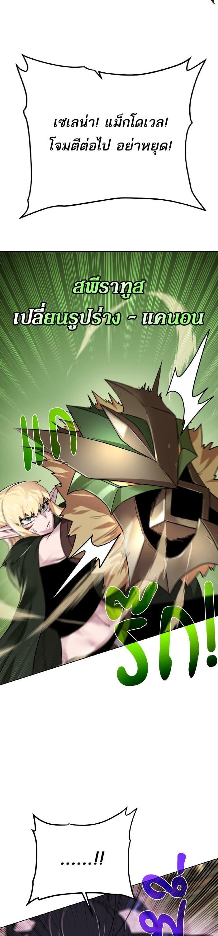 Manga-lc-com อ่านมังงะ อ่านการ์ตูน ออนไลน์ ฟรี Dungeons and Artifacts ตอนที่ 1 2 3 4 5 6 7 8 9 10 11 12 13 14 ฟรี ไม่มีโฆษณา Manga-lc - อ่าน มังงะ อ่าน การ์ตูน ออนไลน์ อ่านมังงะ ฟรี