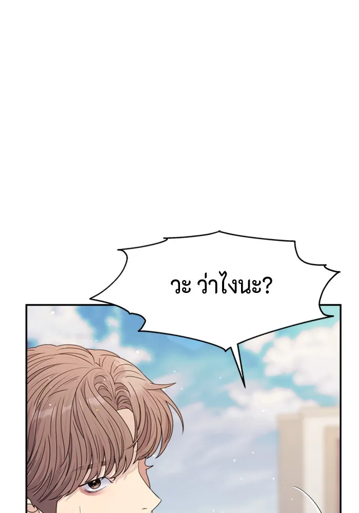 Couple Breaker ตอนที่ 35 รูปที่ 82