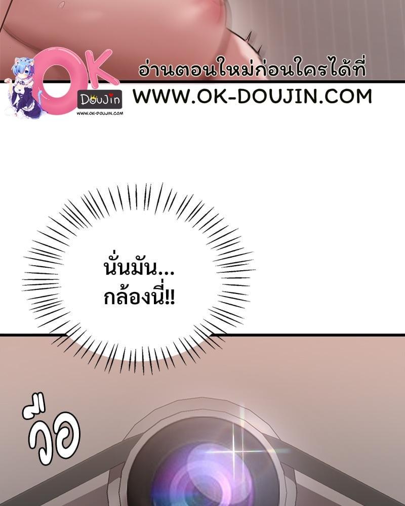 Doujin-Lc- อ่าน โดจิน มังฮวา เกาหลี ญี่ปุ่น จีน แปลไทย Drunk on You ตอนที่ 1 2 3 4 5 6 7 8 9 10 11 12 13 14 ฟรี ไม่มีโฆษณา อ่าน โดจิน Manhwa เกาหลี ญี่ปุ่น จีน เรามีครบ คัดมาให้เน้นๆ โดจิน 18+ รับประกันความฟินโดย  Doujin Lc