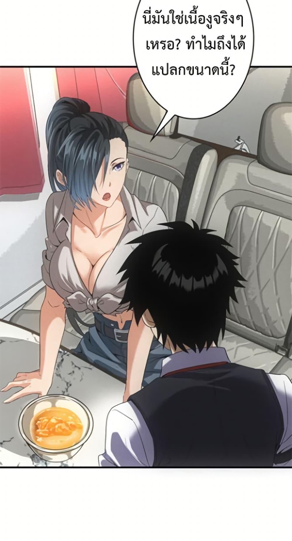 Manga-lc-com อ่านมังงะ อ่านการ์ตูน ออนไลน์ ฟรี Irasshaimase Shuumatsu Sekai ตอนที่ 1 2 3 4 5 6 7 8 9 10 11 12 13 14 ฟรี ไม่มีโฆษณา Manga-lc - อ่าน มังงะ อ่าน การ์ตูน ออนไลน์ อ่านมังงะ ฟรี