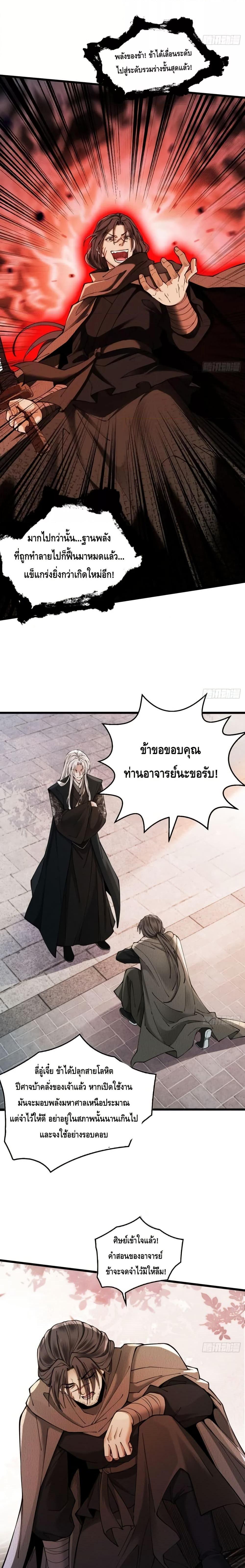 Manga-lc-com อ่านมังงะ อ่านการ์ตูน ออนไลน์ ฟรี MyCultivation ตอนที่ 1 2 3 4 5 6 7 8 9 10 11 12 13 14 ฟรี ไม่มีโฆษณา Manga-lc - อ่าน มังงะ อ่าน การ์ตูน ออนไลน์ อ่านมังงะ ฟรี