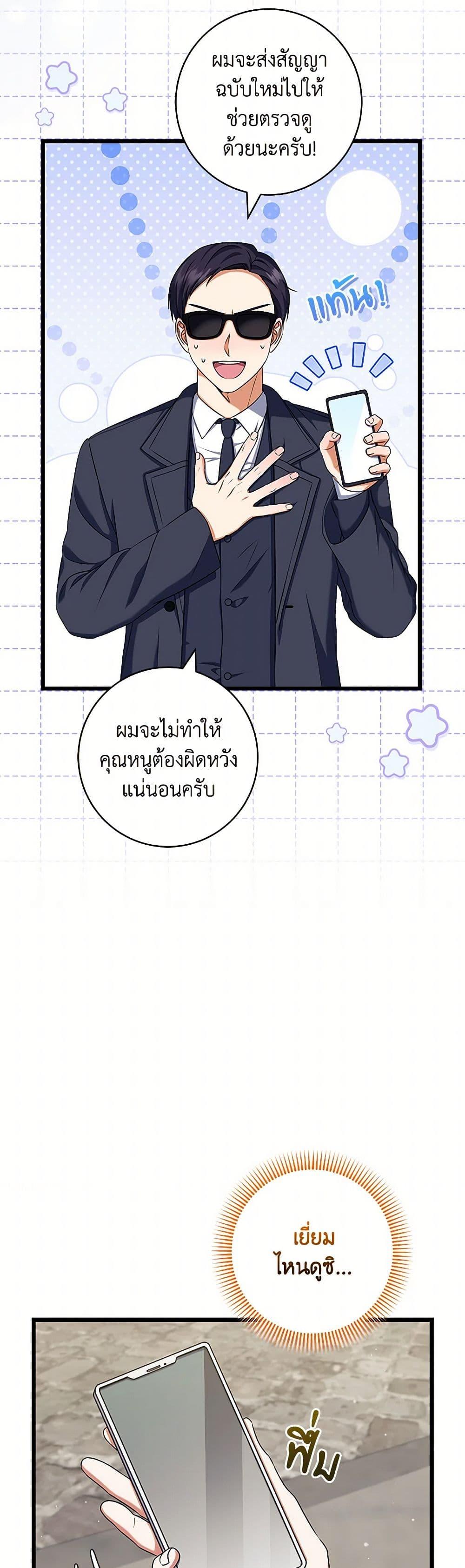 Manga-lc-com อ่านมังงะ อ่านการ์ตูน ออนไลน์ ฟรี Welcome to Dungeon Hotel ตอนที่ 1 2 3 4 5 6 7 8 9 10 11 12 13 14 ฟรี ไม่มีโฆษณา Manga-lc - อ่าน มังงะ อ่าน การ์ตูน ออนไลน์ อ่านมังงะ ฟรี