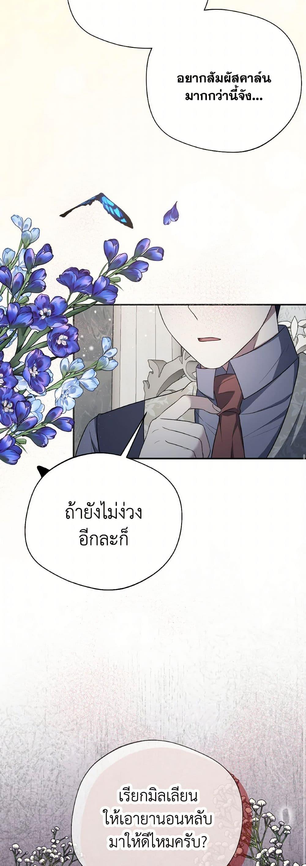 Manga-lc-com อ่านมังงะ อ่านการ์ตูน ออนไลน์ ฟรี I Became The Older Sister of A Regretful Male Lead ตอนที่ 1 2 3 4 5 6 7 8 9 10 11 12 13 14 ฟรี ไม่มีโฆษณา Manga-lc - อ่าน มังงะ อ่าน การ์ตูน ออนไลน์ อ่านมังงะ ฟรี