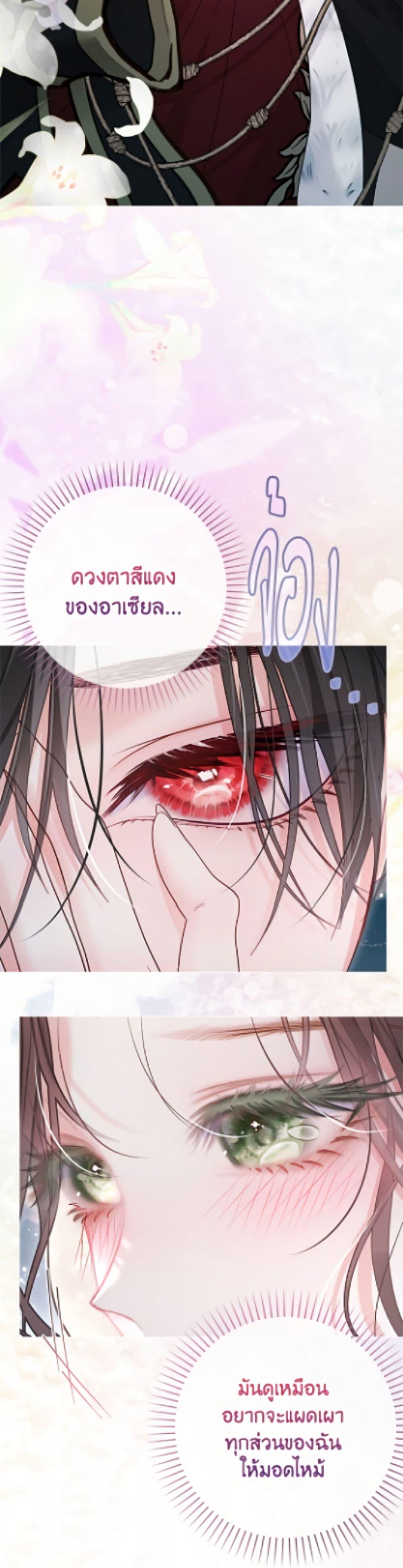 Manga-lc-com อ่านมังงะ อ่านการ์ตูน ออนไลน์ ฟรี The World Without My Sister Who Everyone Loved ตอนที่ 1 2 3 4 5 6 7 8 9 10 11 12 13 14 ฟรี ไม่มีโฆษณา Manga-lc - อ่าน มังงะ อ่าน การ์ตูน ออนไลน์ อ่านมังงะ ฟรี