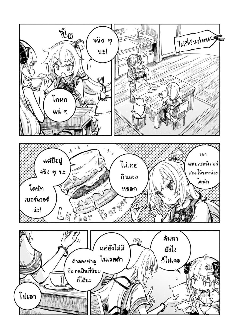 Manga-lc-com อ่านมังงะ อ่านการ์ตูน ออนไลน์ ฟรี Holoearth Days! A Tale SideW Vesta de Cooking -Shiawase no Rusetto- ตอนที่ 1 2 3 4 5 6 7 8 9 10 11 12 13 14 ฟรี ไม่มีโฆษณา Manga-lc - อ่าน มังงะ อ่าน การ์ตูน ออนไลน์ อ่านมังงะ ฟรี