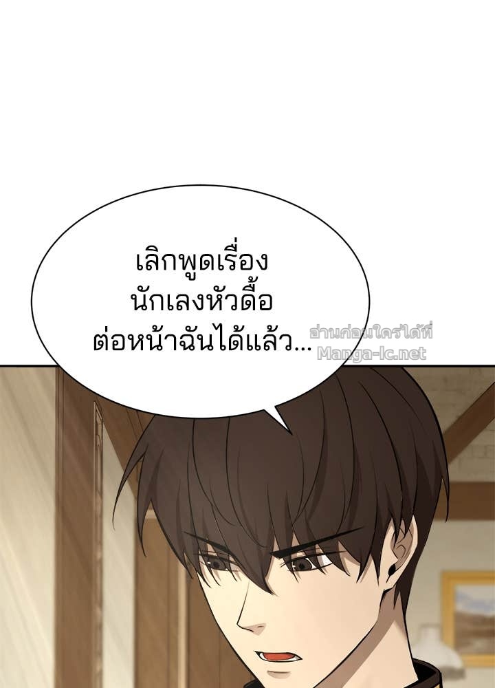 Doujin-Lc- อ่าน โดจิน มังฮวา เกาหลี ญี่ปุ่น จีน แปลไทย ผู้พิชิตเกมป้องกันฐาน ตอนที่ 1 2 3 4 5 6 7 8 9 10 11 12 13 14 ฟรี ไม่มีโฆษณา อ่าน โดจิน Manhwa เกาหลี ญี่ปุ่น จีน เรามีครบ คัดมาให้เน้นๆ โดจิน 18+ รับประกันความฟินโดย Doujin Lc