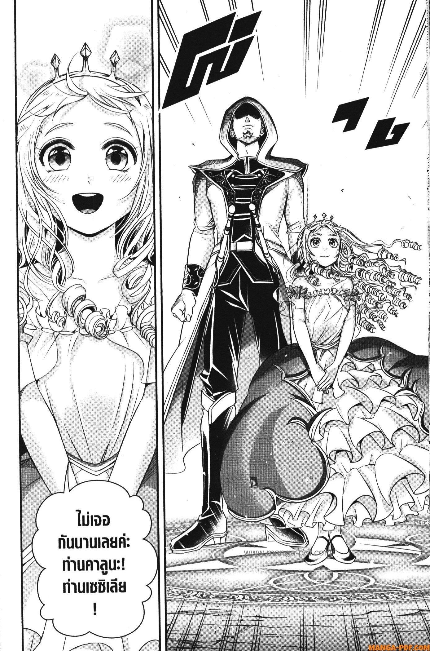 Manga-lc-com อ่านมังงะ อ่านการ์ตูน ออนไลน์ ฟรี Shitsugyou Kenja no Nariagari ตอนที่ 1 2 3 4 5 6 7 8 9 10 11 12 13 14 ฟรี ไม่มีโฆษณา Manga-lc - อ่าน มังงะ อ่าน การ์ตูน ออนไลน์ อ่านมังงะ ฟรี