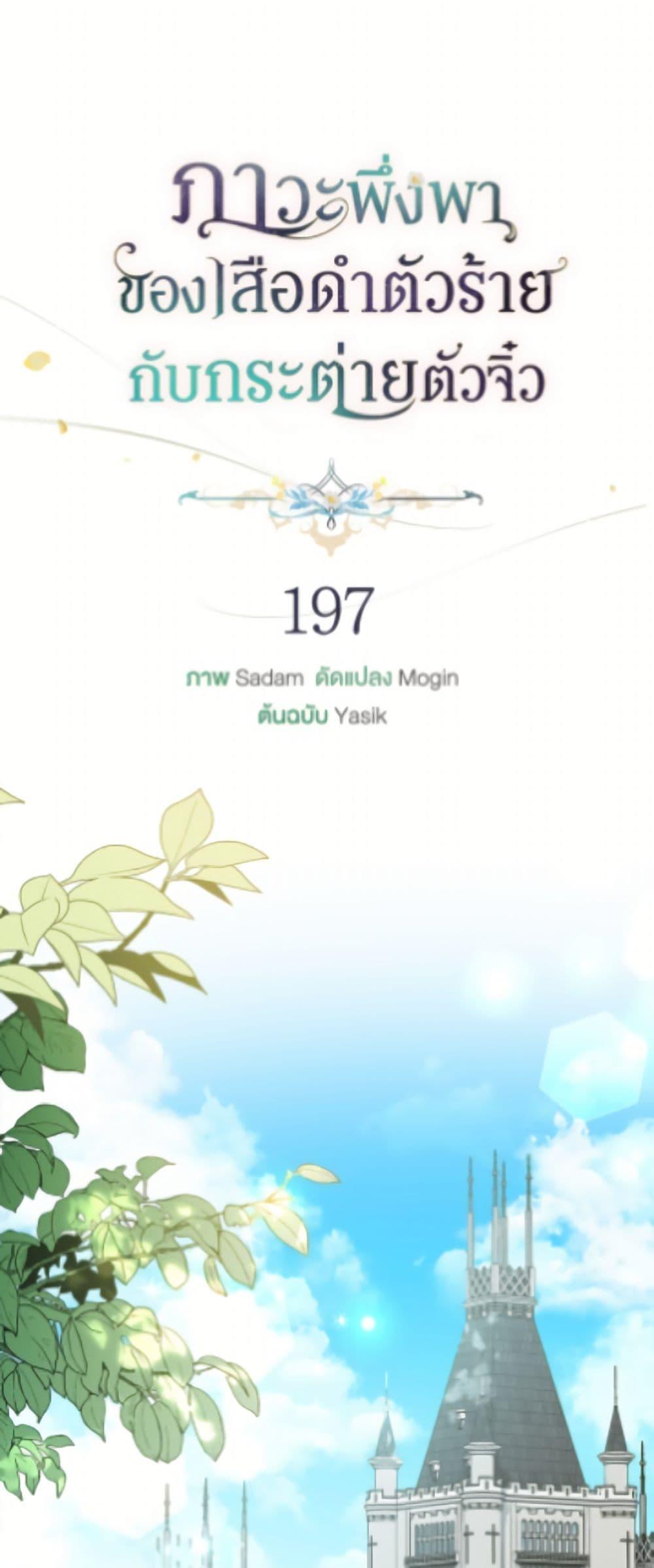 Manga-lc-com อ่านมังงะ อ่านการ์ตูน ออนไลน์ ฟรี The Symbiotic Relationship Between a Panther and a Rabbit ตอนที่ 1 2 3 4 5 6 7 8 9 10 11 12 13 14 ฟรี ไม่มีโฆษณา Manga-lc - อ่าน มังงะ อ่าน การ์ตูน ออนไลน์ อ่านมังงะ ฟรี