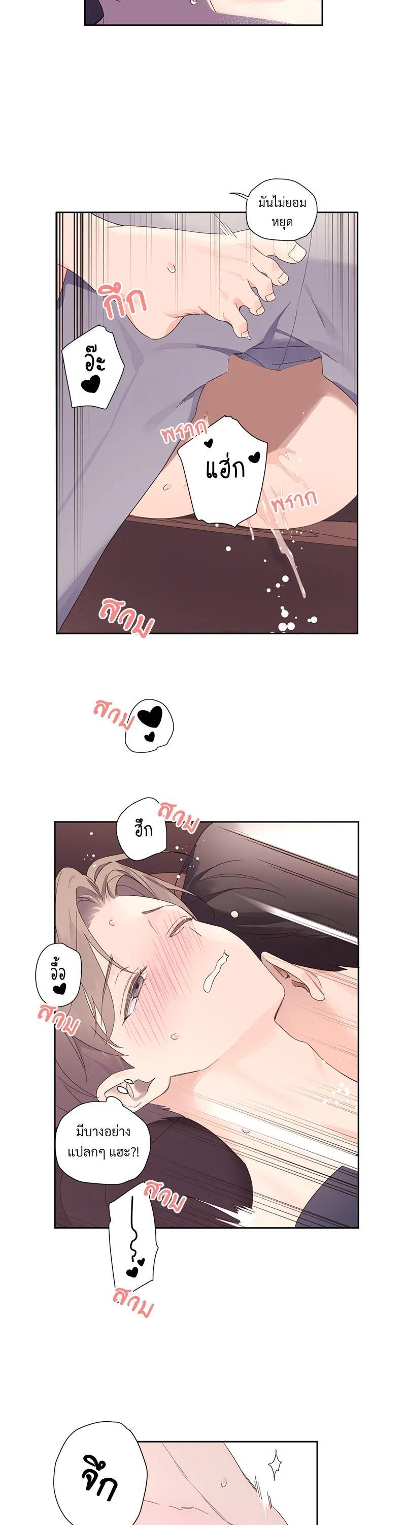 Manga-lc-com อ่านมังงะ อ่านการ์ตูน ออนไลน์ ฟรี 4 Week Lovers ตอนที่ 1 2 3 4 5 6 7 8 9 10 11 12 13 14 ฟรี ไม่มีโฆษณา Manga-lc - อ่าน มังงะ อ่าน การ์ตูน ออนไลน์ อ่านมังงะ ฟรี