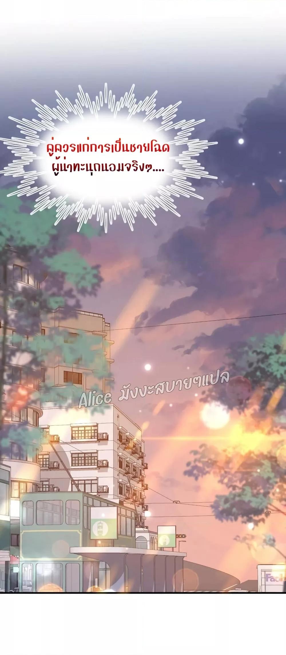 Manga-lc-com อ่านมังงะ อ่านการ์ตูน ออนไลน์ ฟรี SheHasAlways ตอนที่ 1 2 3 4 5 6 7 8 9 10 11 12 13 14 ฟรี ไม่มีโฆษณา Manga-lc - อ่าน มังงะ อ่าน การ์ตูน ออนไลน์ อ่านมังงะ ฟรี