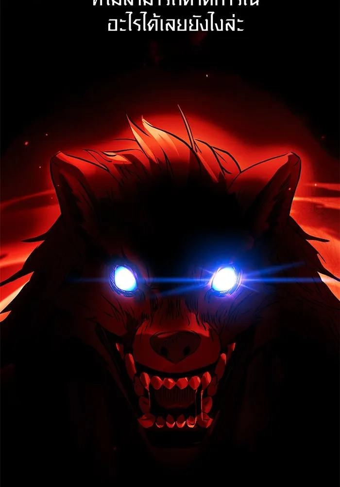 พลิกชะตาคว้าไอเทมระดับเทพ ตอนที่ 36 รูปที่ 106