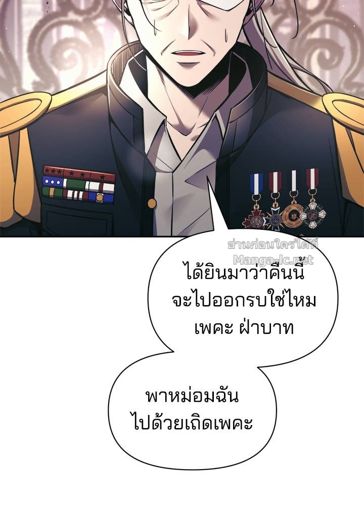 Doujin-Lc- อ่าน โดจิน มังฮวา เกาหลี ญี่ปุ่น จีน แปลไทย ผู้พิชิตเกมป้องกันฐาน ตอนที่ 1 2 3 4 5 6 7 8 9 10 11 12 13 14 ฟรี ไม่มีโฆษณา อ่าน โดจิน Manhwa เกาหลี ญี่ปุ่น จีน เรามีครบ คัดมาให้เน้นๆ โดจิน 18+ รับประกันความฟินโดย Doujin Lc