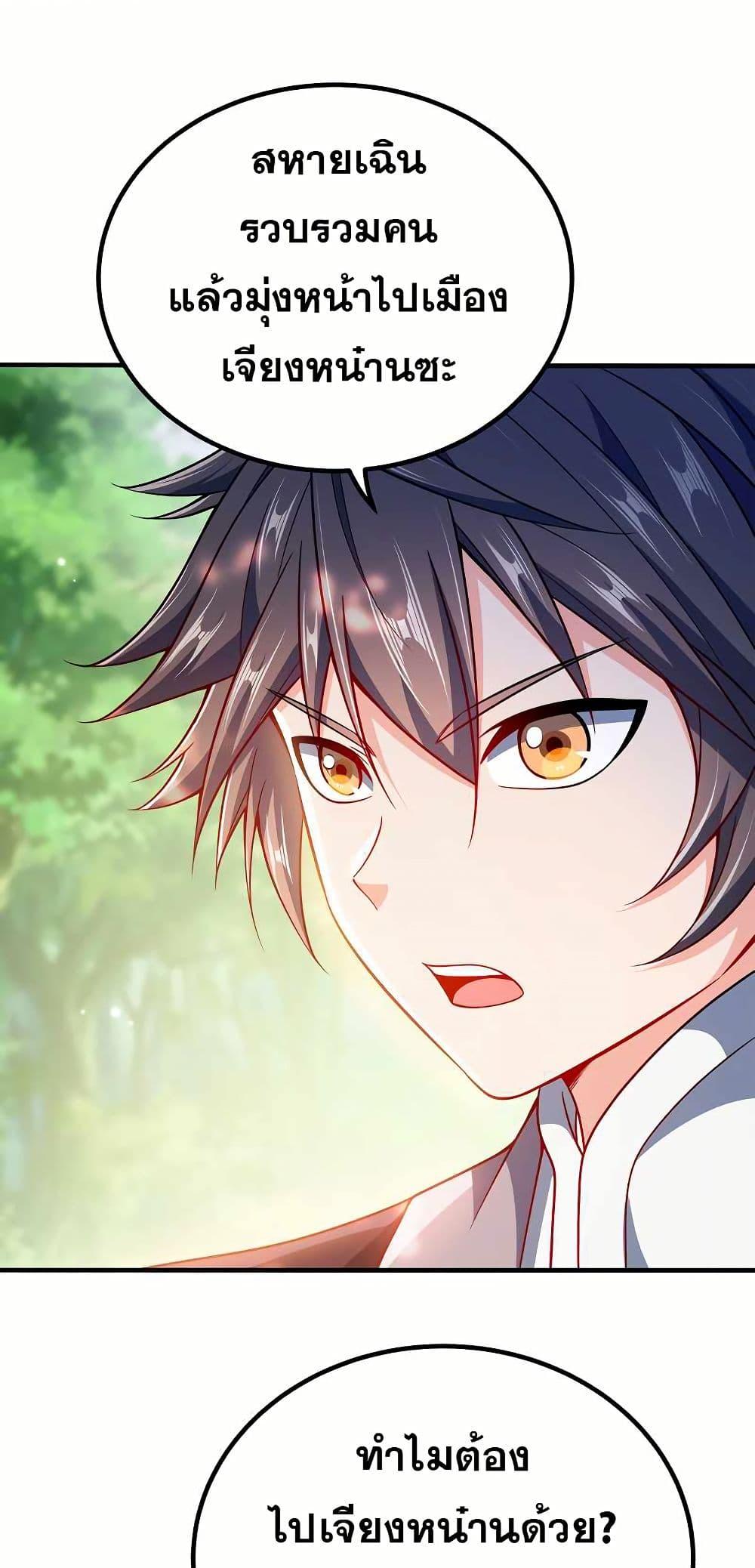 Manga-lc-com อ่านมังงะ อ่านการ์ตูน ออนไลน์ ฟรี My Wife is Actually the Future Tyrant Empress ตอนที่ 1 2 3 4 5 6 7 8 9 10 11 12 13 14 ฟรี ไม่มีโฆษณา Manga-lc - อ่าน มังงะ อ่าน การ์ตูน ออนไลน์ อ่านมังงะ ฟรี