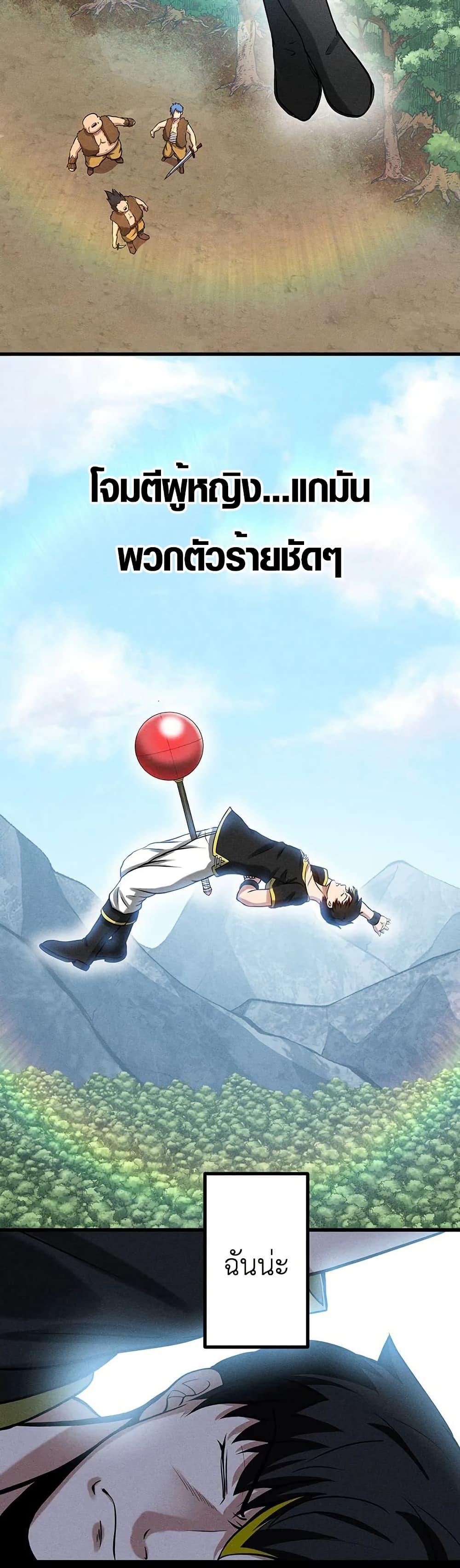 Manga-lc-com อ่านมังงะ อ่านการ์ตูน ออนไลน์ ฟรี Furubo Invincible in Another World Where Cumming Means Game Over ตอนที่ 1 2 3 4 5 6 7 8 9 10 11 12 13 14 ฟรี ไม่มีโฆษณา Manga-lc - อ่าน มังงะ อ่าน การ์ตูน ออนไลน์ อ่านมังงะ ฟรี