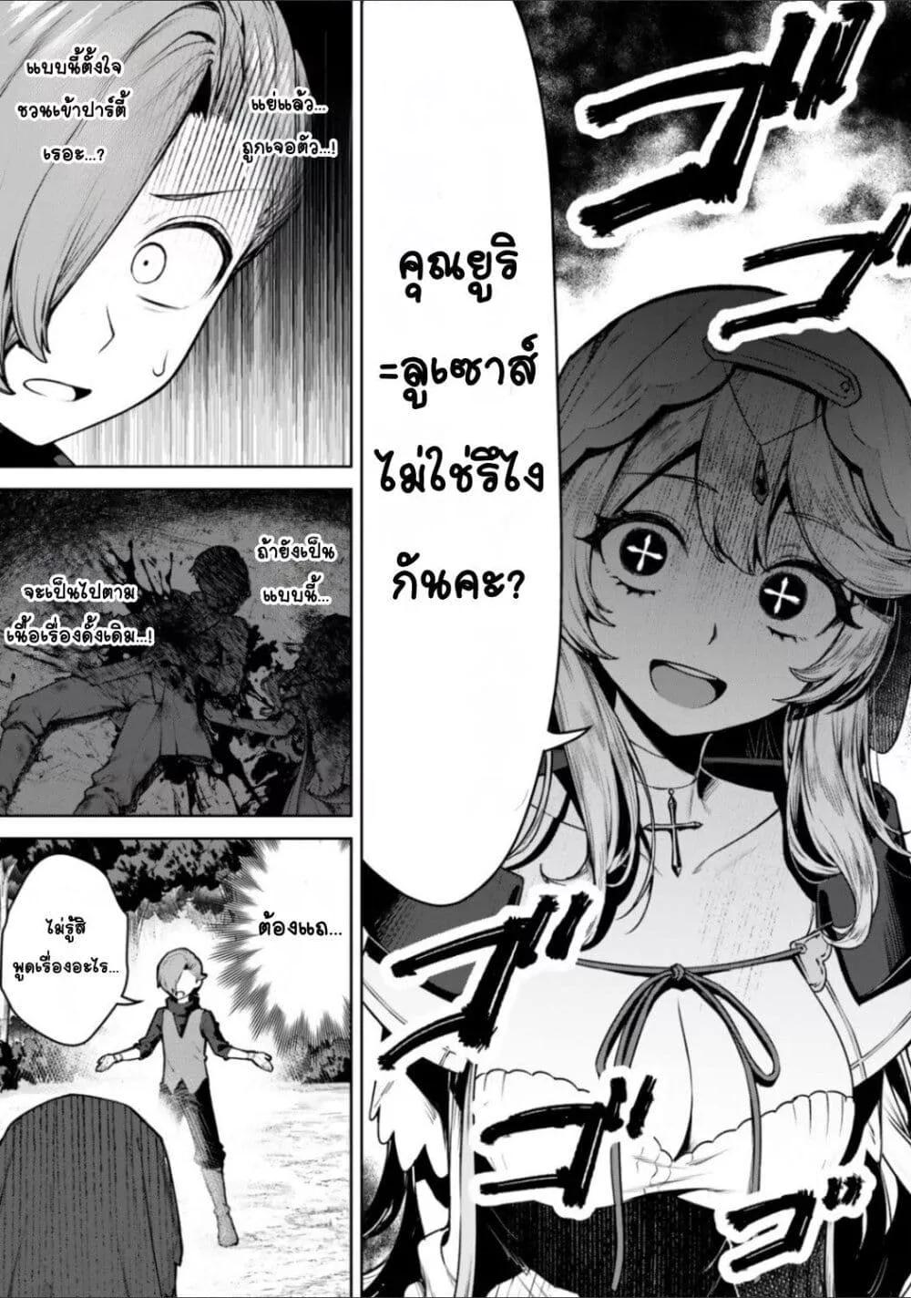 Doujin-Lc- อ่าน โดจิน มังฮวา เกาหลี ญี่ปุ่น จีน แปลไทย Kuromaku Ikka ni Tensei Shita Kedo Gensaku Mushishite Dokuritsu Suru ตอนที่ 1 2 3 4 5 6 7 8 9 10 11 12 13 14 ฟรี ไม่มีโฆษณา อ่าน โดจิน Manhwa เกาหลี ญี่ปุ่น จีน เรามีครบ คัดมาให้เน้นๆ โดจิน 18+ รับประกันความฟินโดย  Doujin Lc