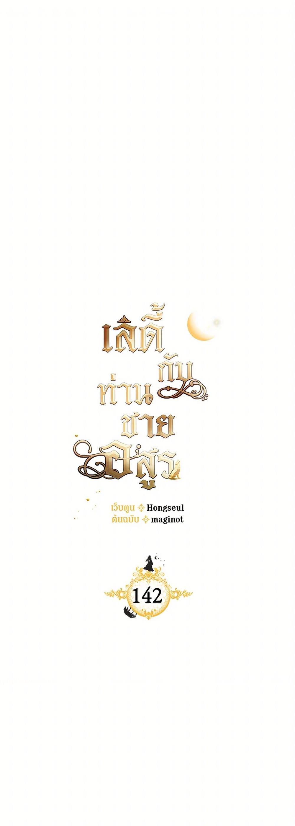 Manga-lc-com อ่านมังงะ อ่านการ์ตูน ออนไลน์ ฟรี The Lady and the Beast ตอนที่ 1 2 3 4 5 6 7 8 9 10 11 12 13 14 ฟรี ไม่มีโฆษณา Manga-lc - อ่าน มังงะ อ่าน การ์ตูน ออนไลน์ อ่านมังงะ ฟรี