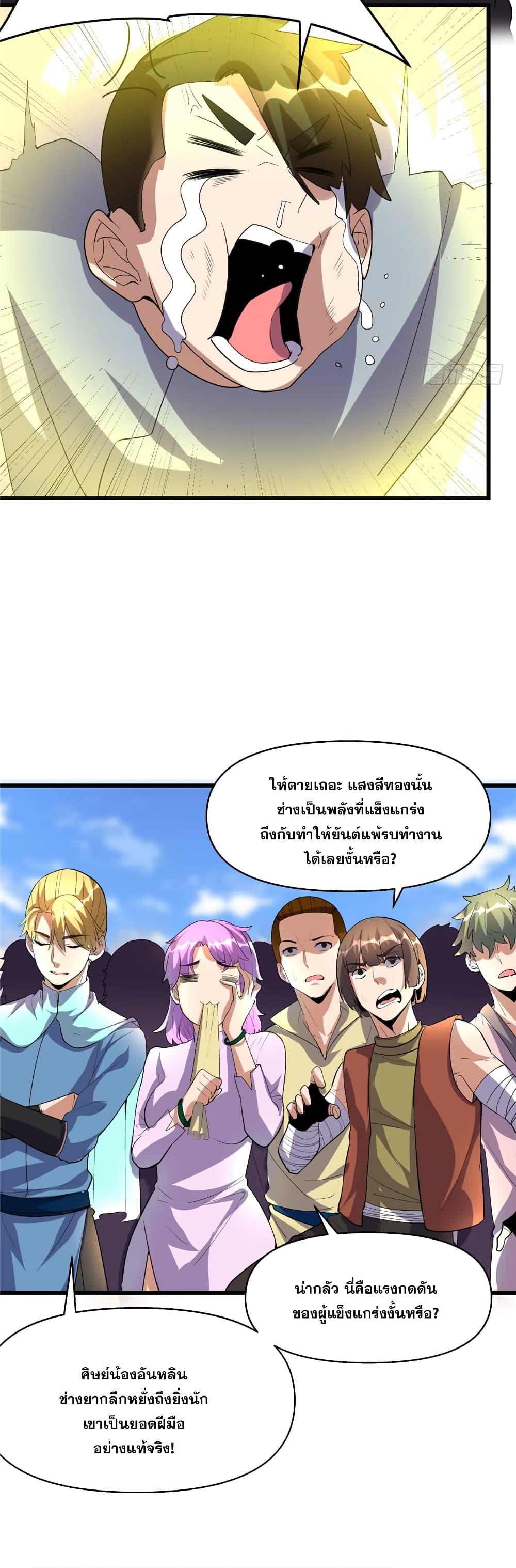 Manga-lc-com อ่านมังงะ อ่านการ์ตูน ออนไลน์ ฟรี God of War System ตอนที่ 1 2 3 4 5 6 7 8 9 10 11 12 13 14 ฟรี ไม่มีโฆษณา Manga-lc - อ่าน มังงะ อ่าน การ์ตูน ออนไลน์ อ่านมังงะ ฟรี