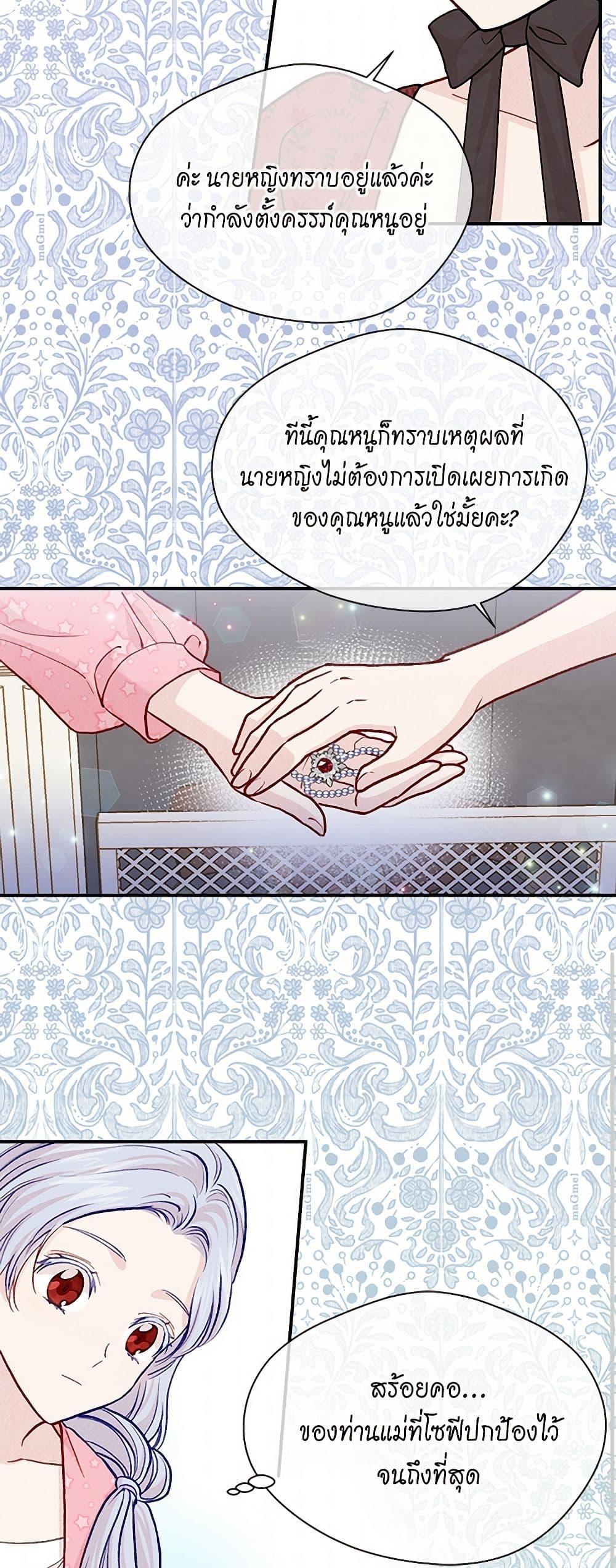 Manga-lc-com อ่านมังงะ อ่านการ์ตูน ออนไลน์ ฟรี Iris – The Lady and Her Smartphone ตอนที่ 1 2 3 4 5 6 7 8 9 10 11 12 13 14 ฟรี ไม่มีโฆษณา Manga-lc - อ่าน มังงะ อ่าน การ์ตูน ออนไลน์ อ่านมังงะ ฟรี