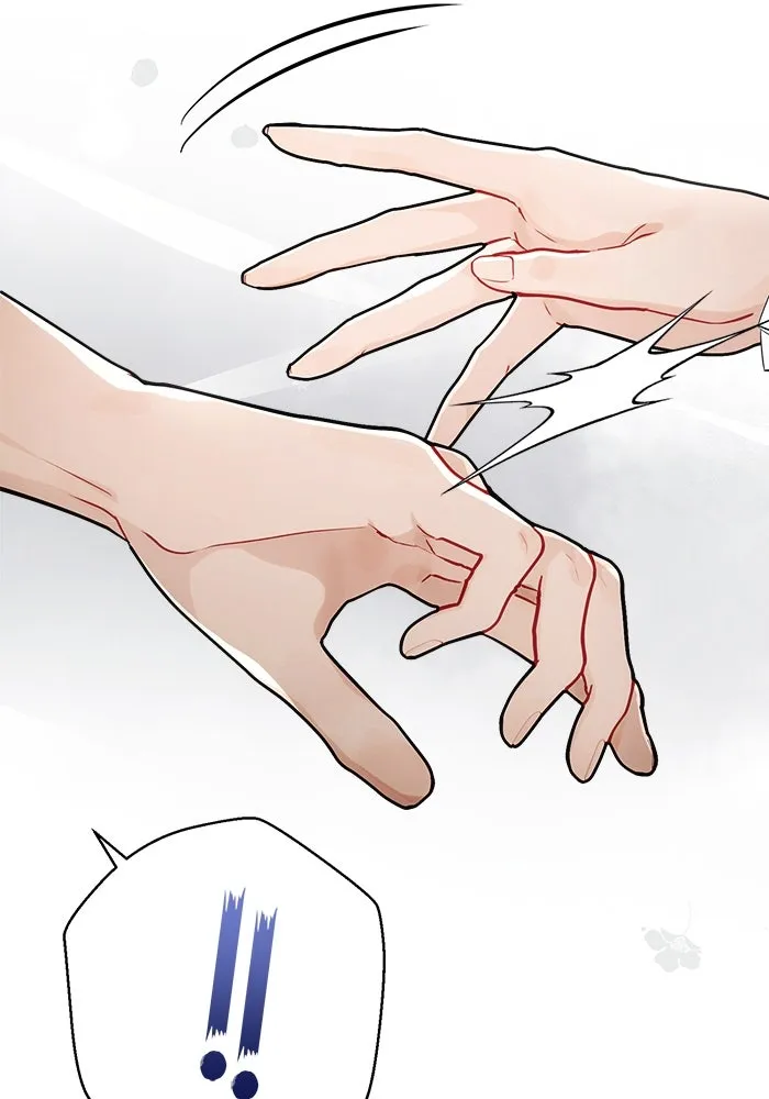 แอชสตาร์ต ตอนที่ 58 รูปที่ 53