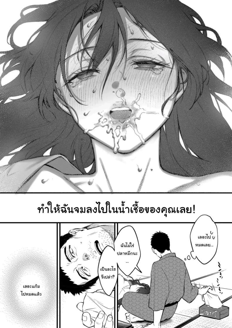 Doujin-Lc- อ่าน โดจิน มังฮวา เกาหลี ญี่ปุ่น จีน แปลไทย เหตุผลที่แท้จริง [Okinaga Umanosuke] Shikatte Yurushite Atama o Nadete ~Bakunyuu Seiso na Kaigoshi ga Oji-san Daisuki na Riyuu~ Scold her, forgive her, pat her on the head ตอนที่ 1 2 3 4 5 6 7 8 9 10 11 12 13 14 ฟรี ไม่มีโฆษณา อ่าน โดจิน Manhwa เกาหลี ญี่ปุ่น จีน เรามีครบ คัดมาให้เน้นๆ โดจิน 18+ รับประกันความฟินโดย  Doujin Lc