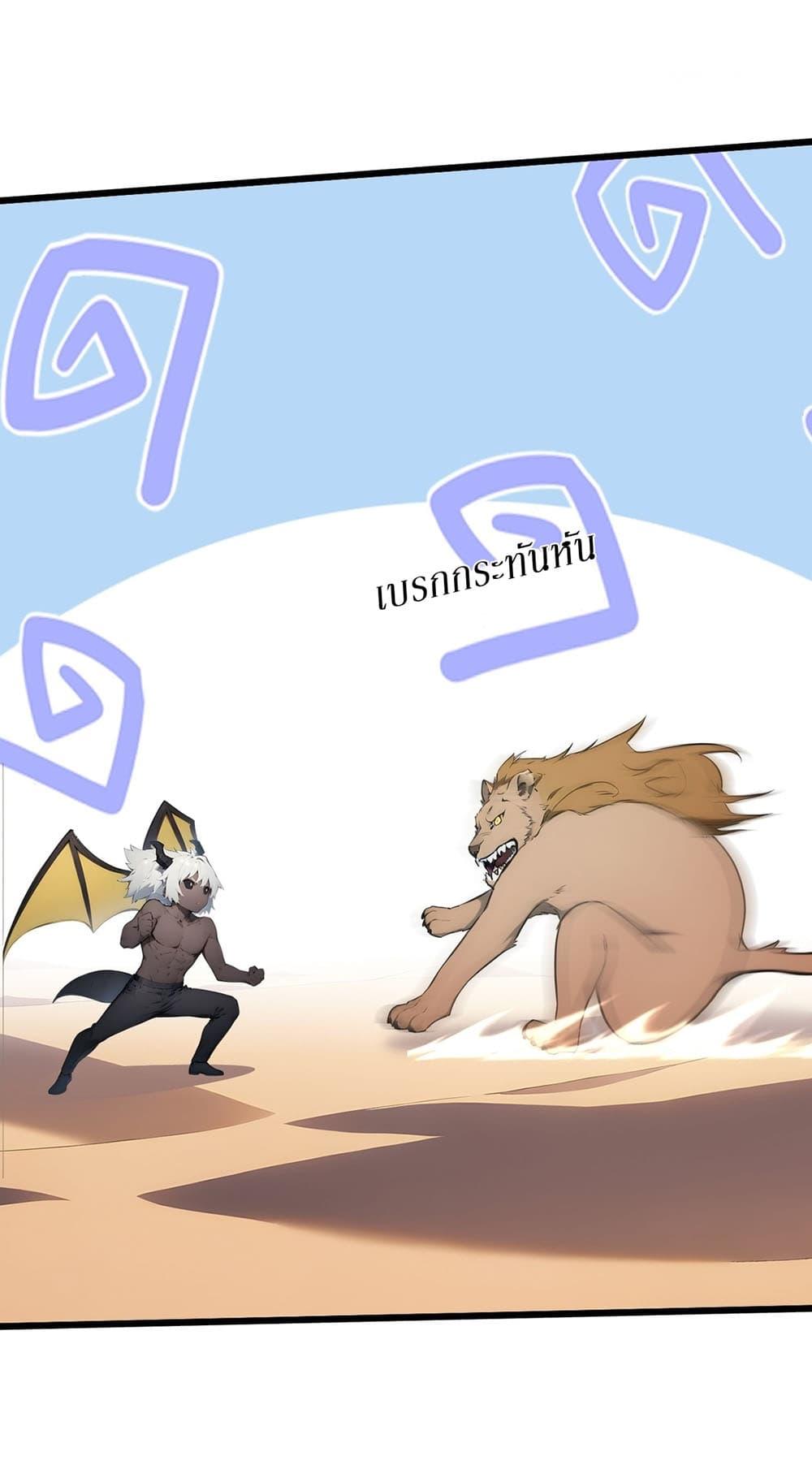 Manga-lc-com อ่านมังงะ อ่านการ์ตูน ออนไลน์ ฟรี Gods Of All People I Sacrificed Hundreds Of Millions Of Living Beings To Become A God ตอนที่ 1 2 3 4 5 6 7 8 9 10 11 12 13 14 ฟรี ไม่มีโฆษณา Manga-lc - อ่าน มังงะ อ่าน การ์ตูน ออนไลน์ อ่านมังงะ ฟรี