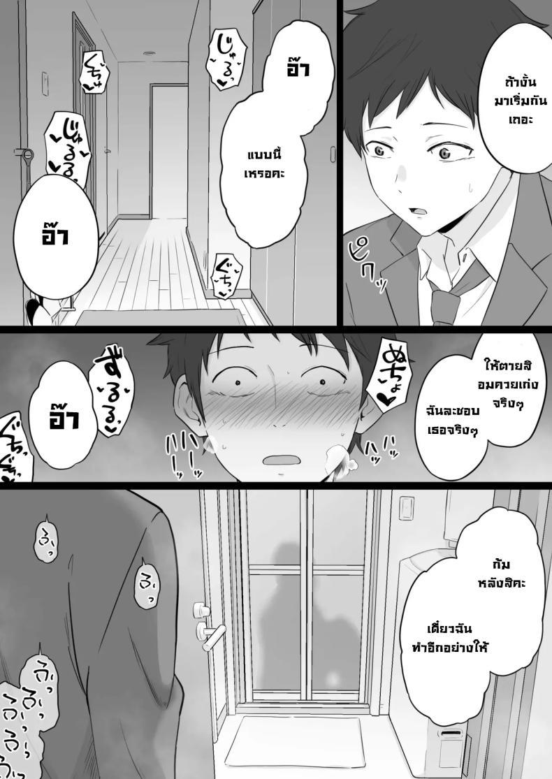 Doujin-Lc- อ่าน โดจิน มังฮวา เกาหลี ญี่ปุ่น จีน แปลไทย ข้อความแชทของคุณแม่ [Watson-dou] Houkai Kazoku -Hahaoya ga Yakuza to no Sex ni Hamatta Hanashi ตอนที่ 1 2 3 4 5 6 7 8 9 10 11 12 13 14 ฟรี ไม่มีโฆษณา อ่าน โดจิน Manhwa เกาหลี ญี่ปุ่น จีน เรามีครบ คัดมาให้เน้นๆ โดจิน 18+ รับประกันความฟินโดย  Doujin Lc
