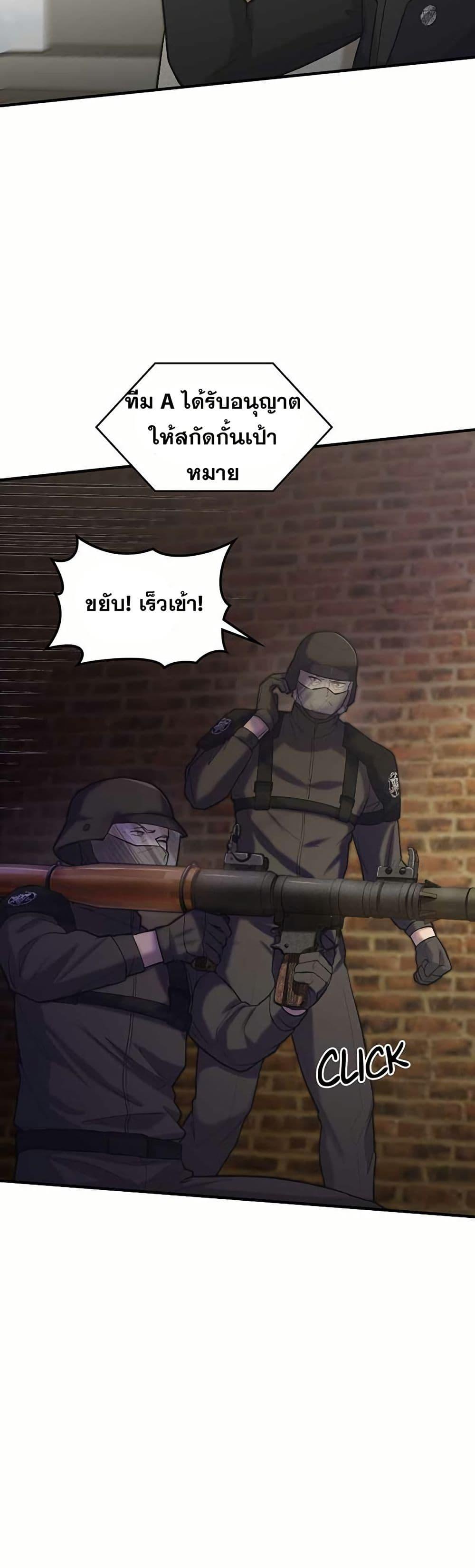 Manga-lc-com อ่านมังงะ อ่านการ์ตูน ออนไลน์ ฟรี Paranoid Mage ตอนที่ 1 2 3 4 5 6 7 8 9 10 11 12 13 14 ฟรี ไม่มีโฆษณา Manga-lc - อ่าน มังงะ อ่าน การ์ตูน ออนไลน์ อ่านมังงะ ฟรี