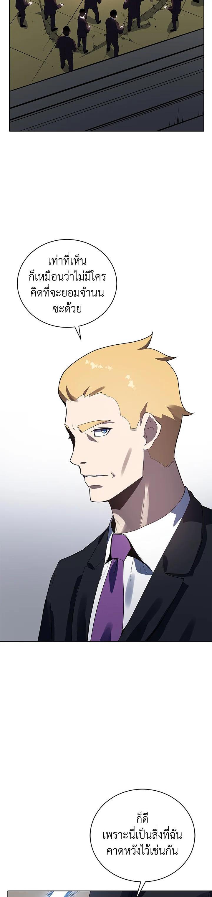 Manga-lc-com อ่านมังงะ อ่านการ์ตูน ออนไลน์ ฟรี The Descent of the Demonic Master ตอนที่ 1 2 3 4 5 6 7 8 9 10 11 12 13 14 ฟรี ไม่มีโฆษณา Manga-lc - อ่าน มังงะ อ่าน การ์ตูน ออนไลน์ อ่านมังงะ ฟรี