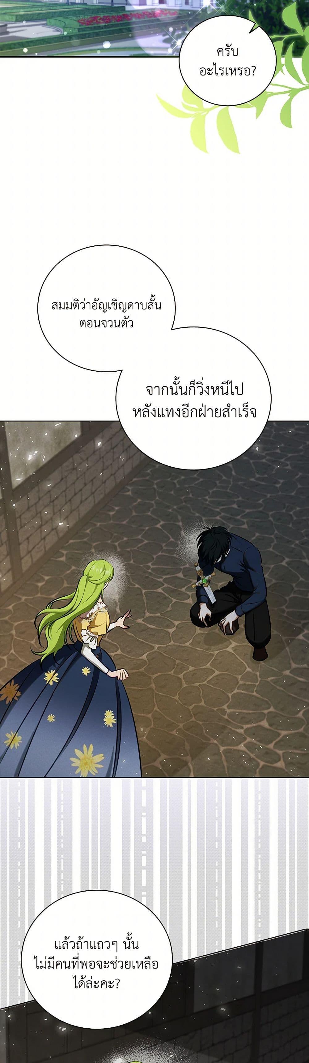 Manga-lc-com อ่านมังงะ อ่านการ์ตูน ออนไลน์ ฟรี The Heroine is a Man! ตอนที่ 1 2 3 4 5 6 7 8 9 10 11 12 13 14 ฟรี ไม่มีโฆษณา Manga-lc - อ่าน มังงะ อ่าน การ์ตูน ออนไลน์ อ่านมังงะ ฟรี