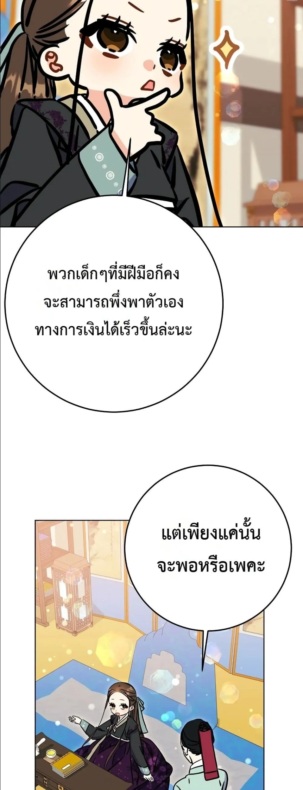 Manga-lc-com อ่านมังงะ อ่านการ์ตูน ออนไลน์ ฟรี The Princess’s Guide to a Perfect Life ตอนที่ 1 2 3 4 5 6 7 8 9 10 11 12 13 14 ฟรี ไม่มีโฆษณา Manga-lc - อ่าน มังงะ อ่าน การ์ตูน ออนไลน์ อ่านมังงะ ฟรี