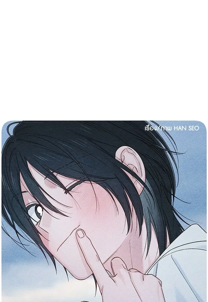 เป็นวัยรุ่นมันเหนื่อย ตอนที่ 93 รูปที่ 46