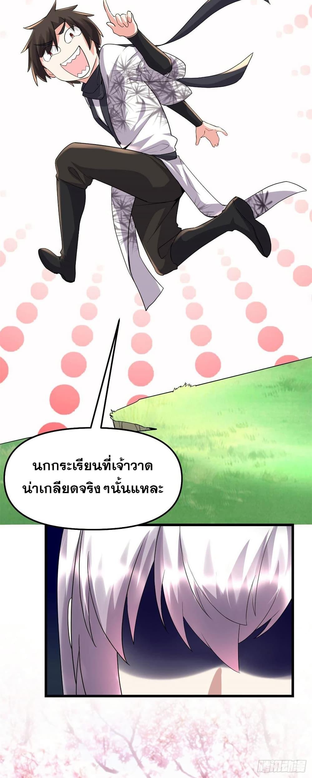 Manga-lc-com อ่านมังงะ อ่านการ์ตูน ออนไลน์ ฟรี God of War System ตอนที่ 1 2 3 4 5 6 7 8 9 10 11 12 13 14 ฟรี ไม่มีโฆษณา Manga-lc - อ่าน มังงะ อ่าน การ์ตูน ออนไลน์ อ่านมังงะ ฟรี