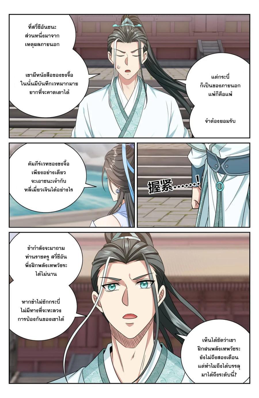 Manga-lc-com อ่านมังงะ อ่านการ์ตูน ออนไลน์ ฟรี Nightwatcher ตอนที่ 1 2 3 4 5 6 7 8 9 10 11 12 13 14 ฟรี ไม่มีโฆษณา Manga-lc - อ่าน มังงะ อ่าน การ์ตูน ออนไลน์ อ่านมังงะ ฟรี