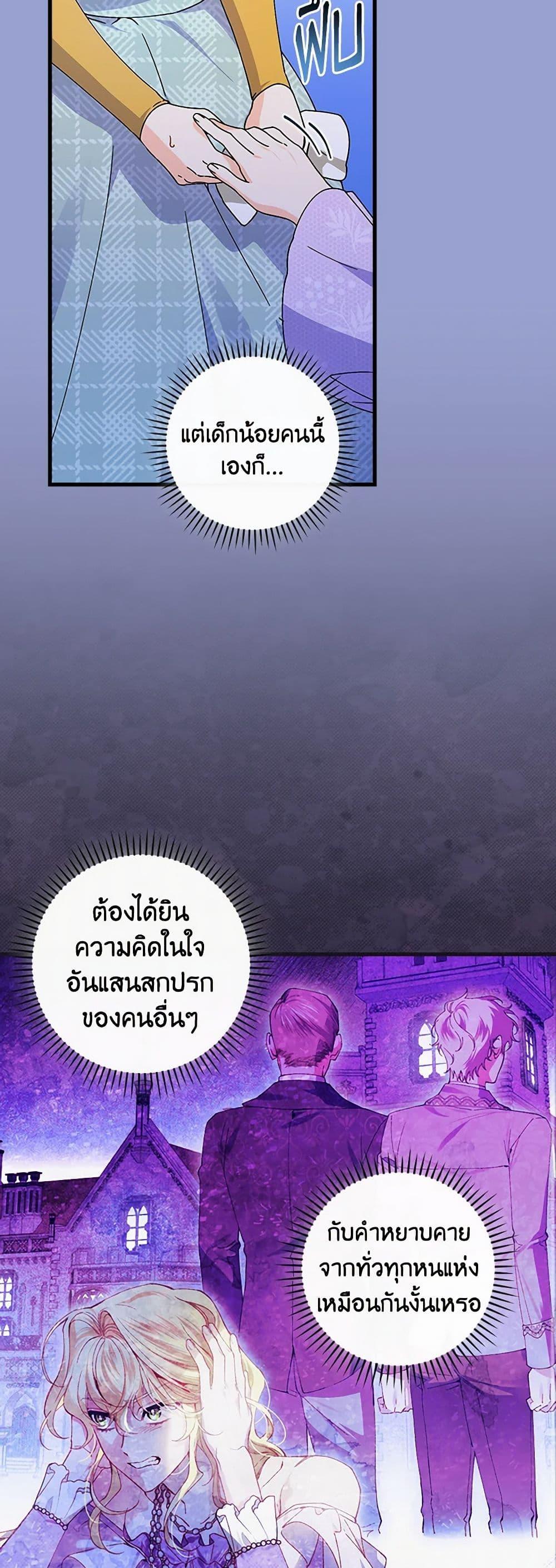 Manga-lc-com อ่านมังงะ อ่านการ์ตูน ออนไลน์ ฟรี The Perfect Plan for a Fairy-Tale Ending ตอนที่ 1 2 3 4 5 6 7 8 9 10 11 12 13 14 ฟรี ไม่มีโฆษณา Manga-lc - อ่าน มังงะ อ่าน การ์ตูน ออนไลน์ อ่านมังงะ ฟรี