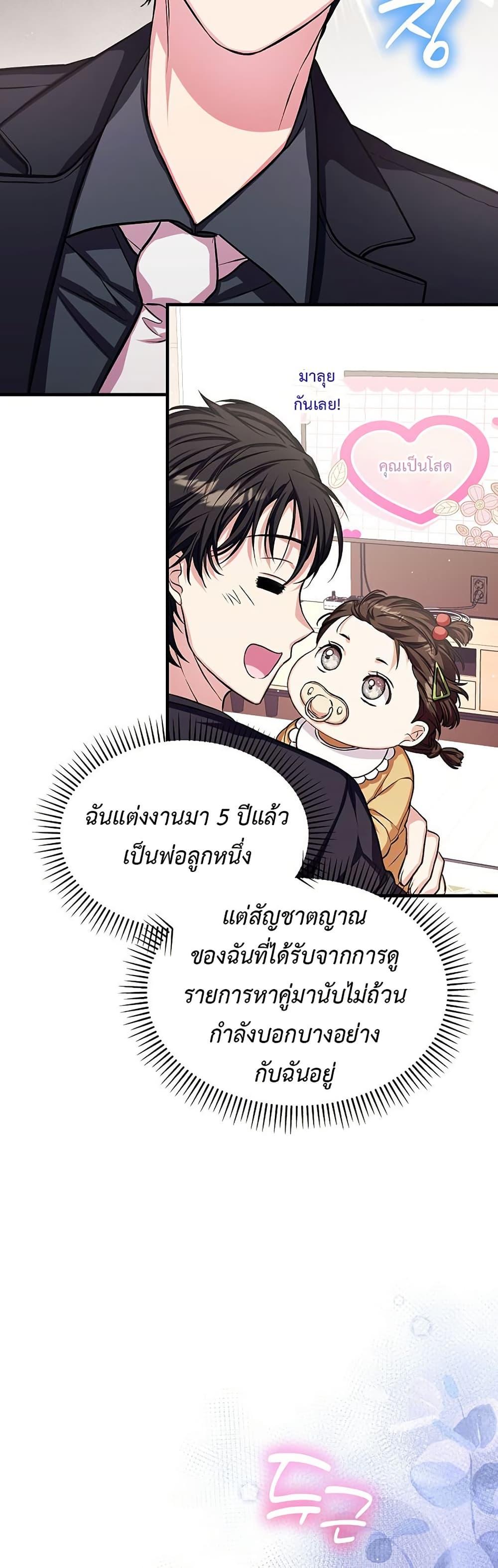 Manga-lc-com อ่านมังงะ อ่านการ์ตูน ออนไลน์ ฟรี The SSS-Class Cafe in Front of the Dungeon ตอนที่ 1 2 3 4 5 6 7 8 9 10 11 12 13 14 ฟรี ไม่มีโฆษณา Manga-lc - อ่าน มังงะ อ่าน การ์ตูน ออนไลน์ อ่านมังงะ ฟรี