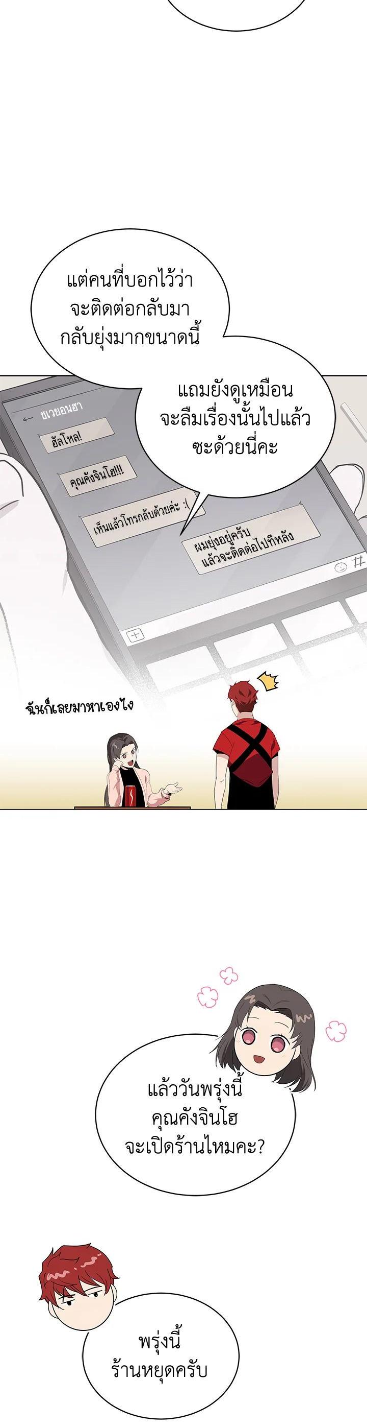 Manga-lc-com อ่านมังงะ อ่านการ์ตูน ออนไลน์ ฟรี The Descent of the Demonic Master ตอนที่ 1 2 3 4 5 6 7 8 9 10 11 12 13 14 ฟรี ไม่มีโฆษณา Manga-lc - อ่าน มังงะ อ่าน การ์ตูน ออนไลน์ อ่านมังงะ ฟรี