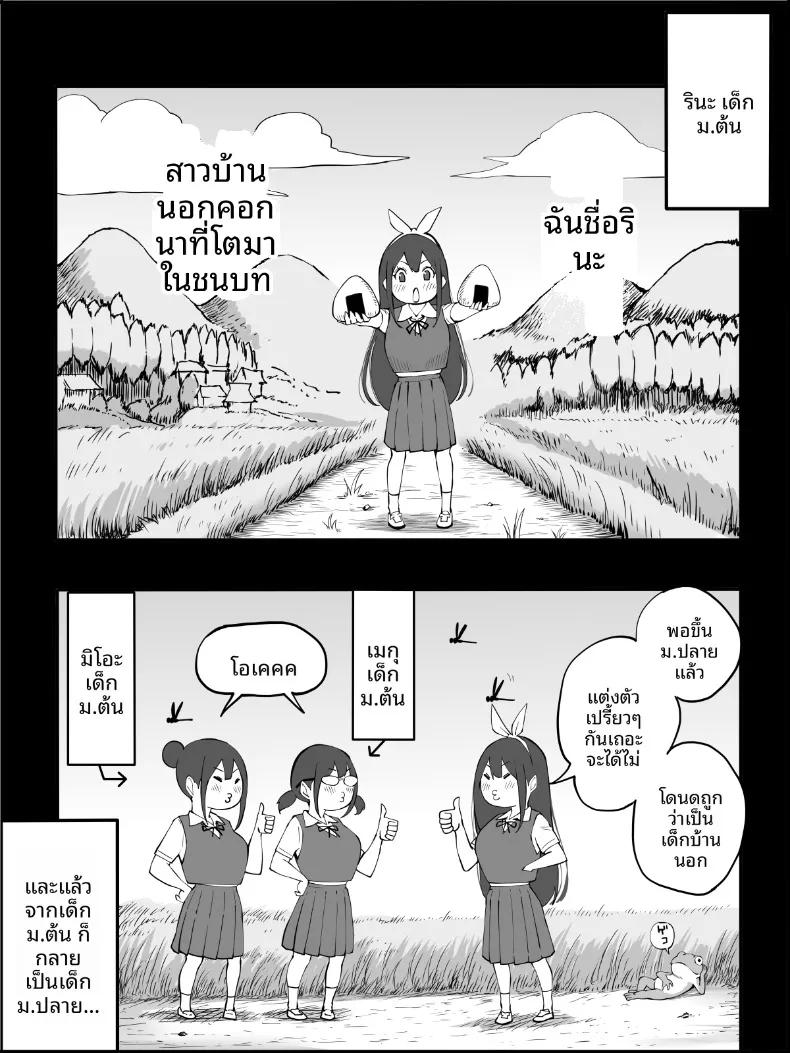 Doujin-Lc- อ่าน โดจิน มังฮวา เกาหลี ญี่ปุ่น จีน แปลไทย ฮาเร็มสัมพันธ์ไม่ผูกมัด (Ail) ตอนที่ 1 2 3 4 5 6 7 8 9 10 11 12 13 14 ฟรี ไม่มีโฆษณา อ่าน โดจิน Manhwa เกาหลี ญี่ปุ่น จีน เรามีครบ คัดมาให้เน้นๆ โดจิน 18+ รับประกันความฟินโดย  Doujin Lc